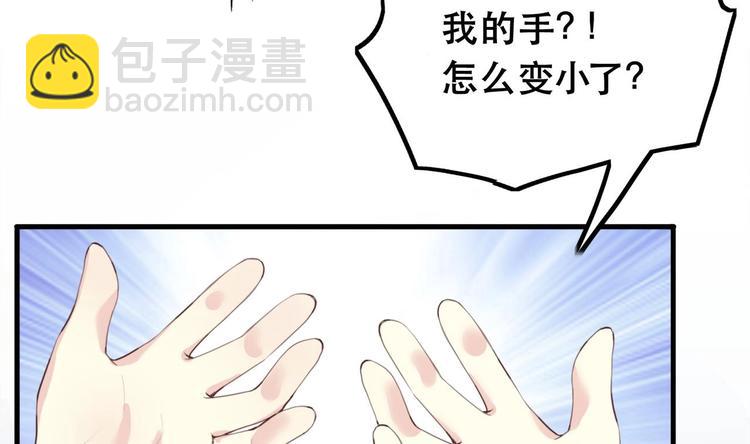 第1话 弑姐(1/3)-第2话