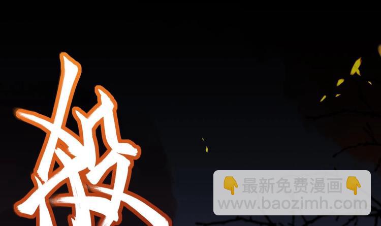 第1话 弑姐(1/3)-第2话