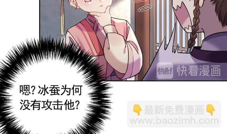 第11话 为什么要杀我？(1/3)-第12话