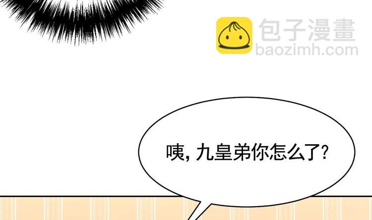 第11话 为什么要杀我？(1/3)-第12话