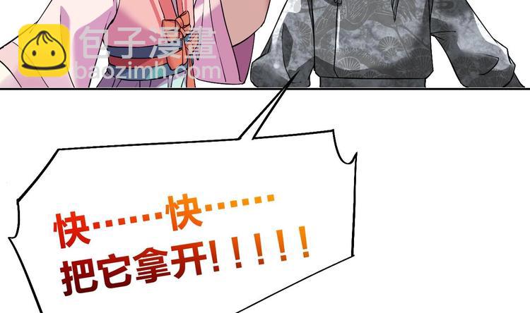 第11话 为什么要杀我？(1/3)-第12话
