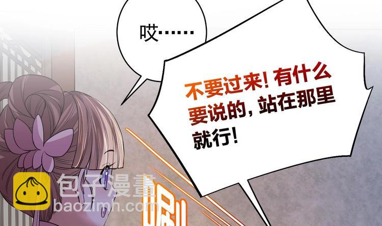第11话 为什么要杀我？(1/3)-第12话
