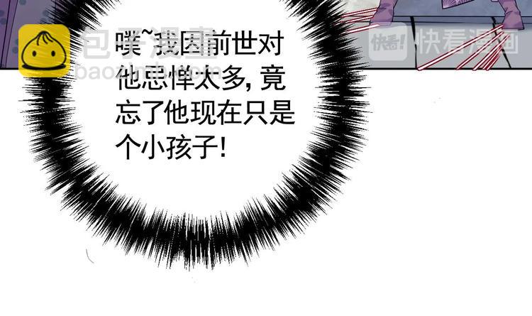 第11话 为什么要杀我？(1/3)-第12话