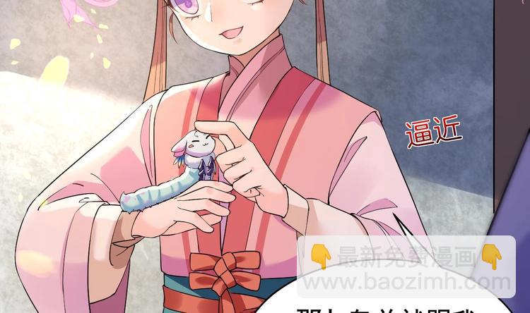 第11话 为什么要杀我？(1/3)-第12话