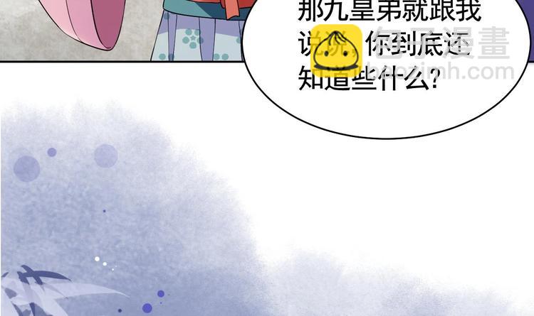 第11话 为什么要杀我？(1/3)-第12话