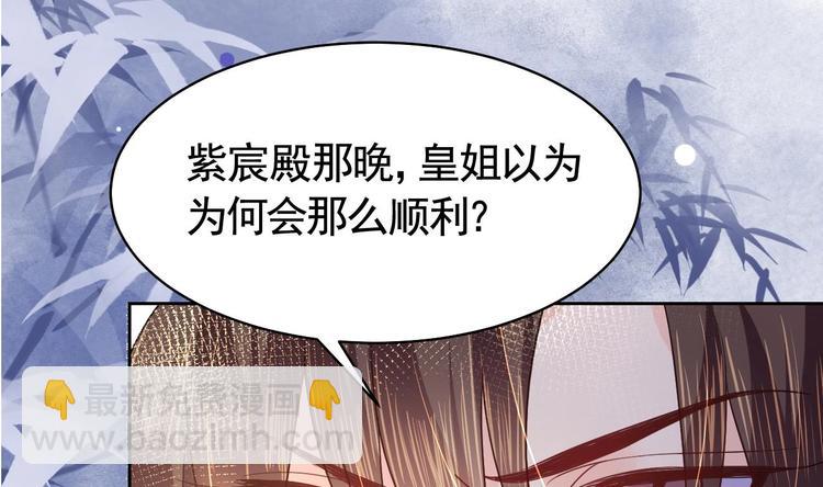 第11话 为什么要杀我？(1/3)-第12话