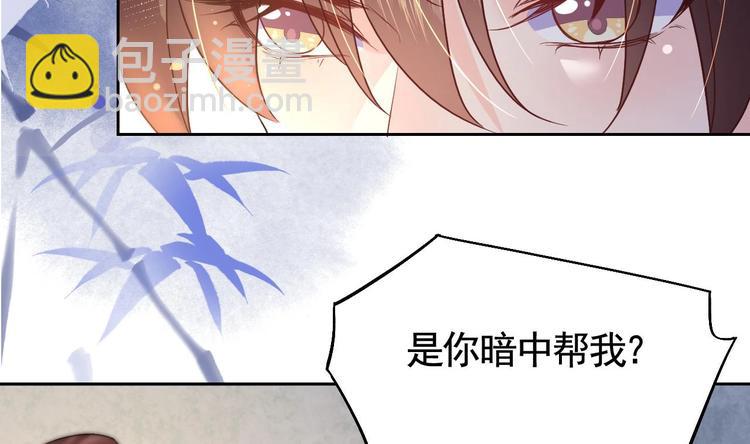 第11话 为什么要杀我？(1/3)-第12话
