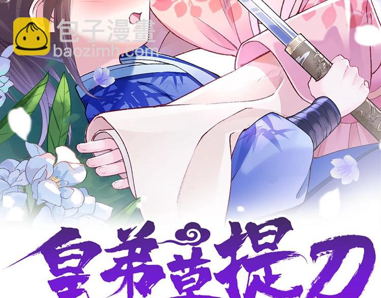 第11话 为什么要杀我？(1/3)-第12话