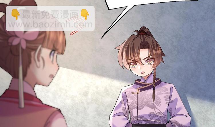 第11话 为什么要杀我？(1/3)-第12话
