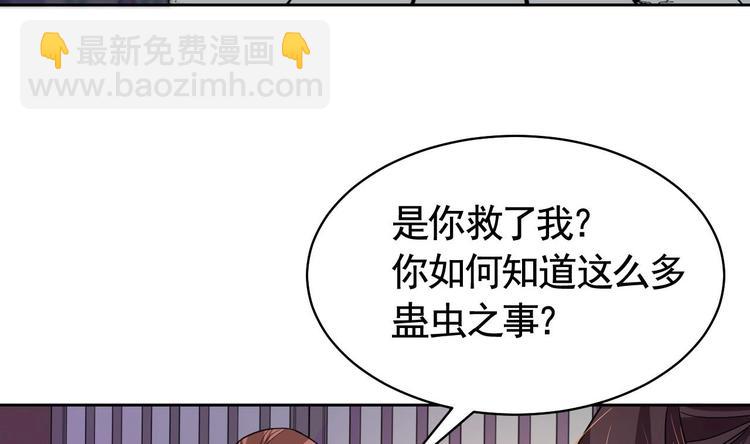 第11话 为什么要杀我？(1/3)-第12话
