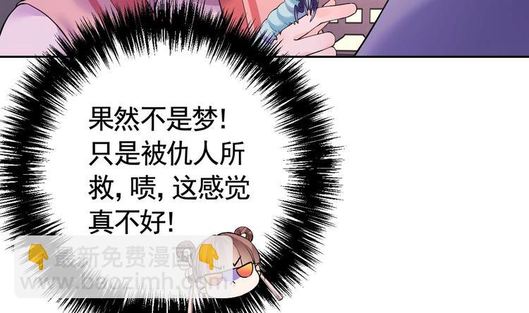 第11话 为什么要杀我？(1/3)-第12话