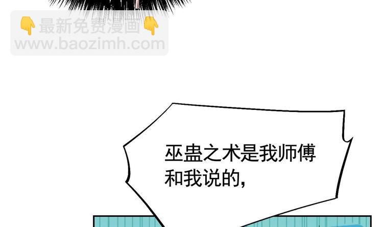 第11话 为什么要杀我？(1/3)-第12话