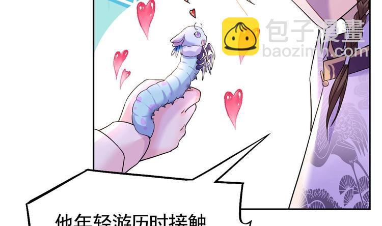 第11话 为什么要杀我？(1/3)-第12话