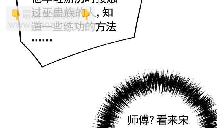 第11话 为什么要杀我？(1/3)-第12话