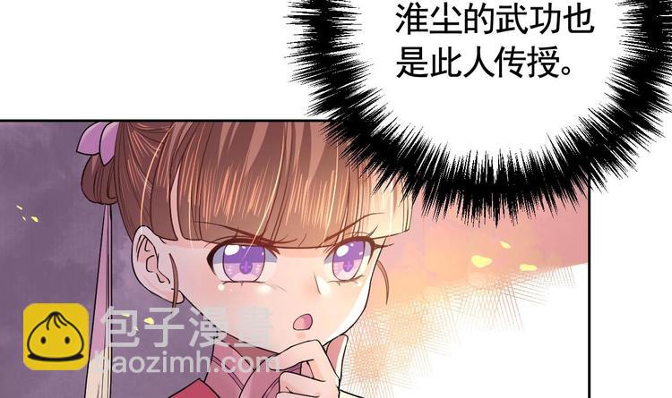 第11话 为什么要杀我？(1/3)-第12话