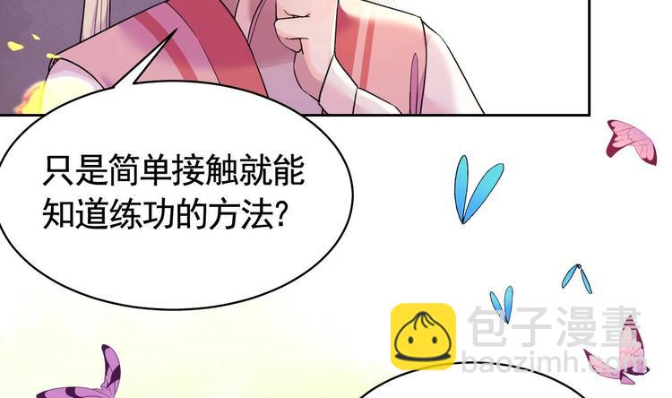 第11话 为什么要杀我？(1/3)-第12话
