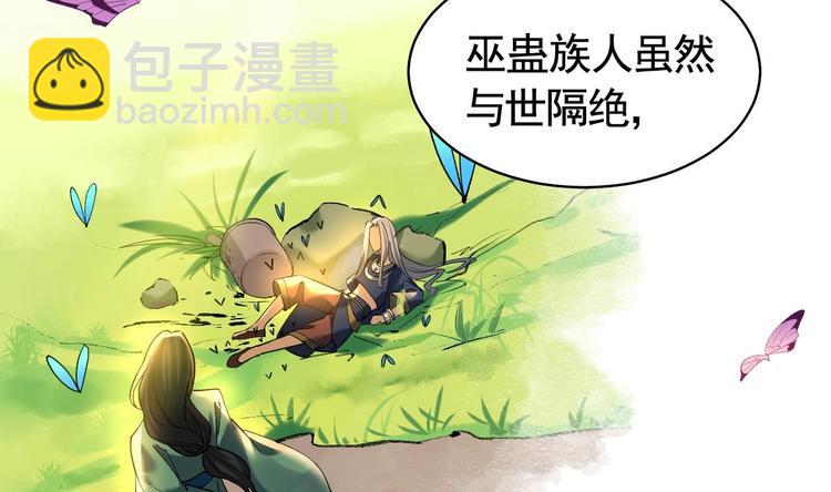 第11话 为什么要杀我？(1/3)-第12话