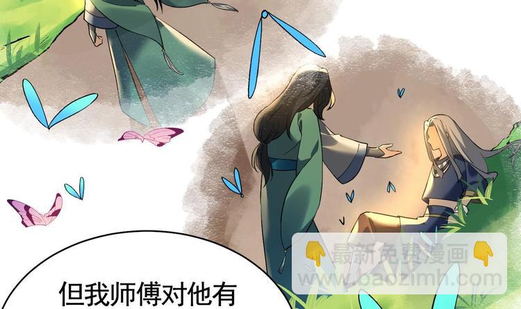 第11话 为什么要杀我？(1/3)-第12话