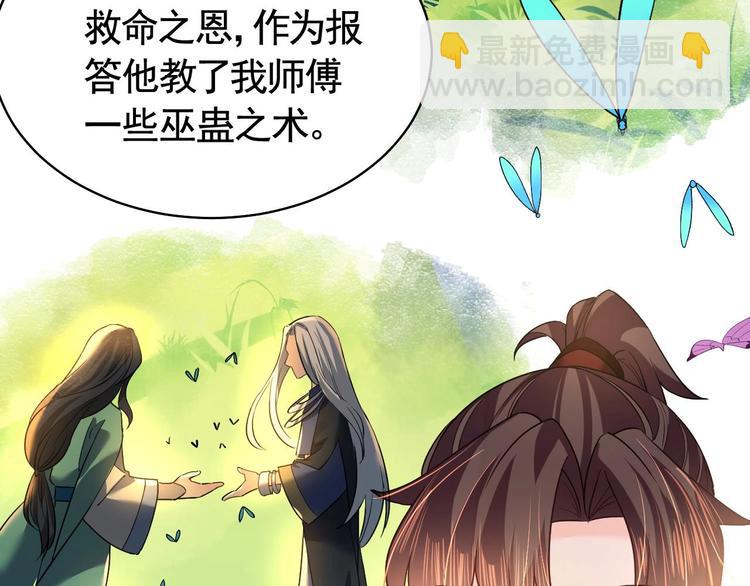 第11话 为什么要杀我？(1/3)-第12话