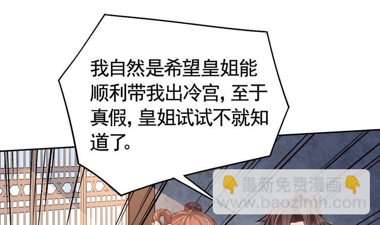 第11话 为什么要杀我？(1/3)-第12话