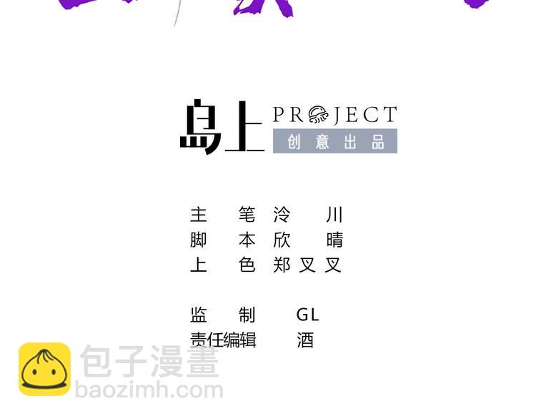 第11话 为什么要杀我？(1/3)-第12话