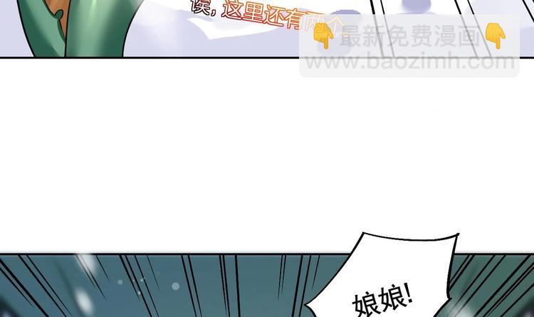 第13话 你上当了(1/3)-第14话