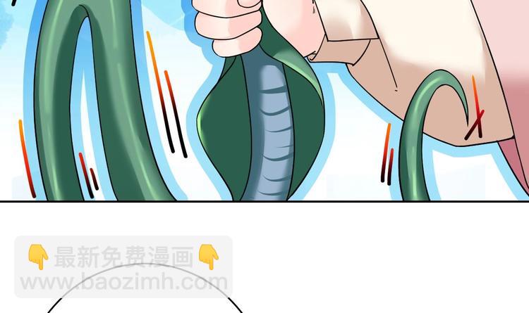 第13话 你上当了(1/3)-第14话
