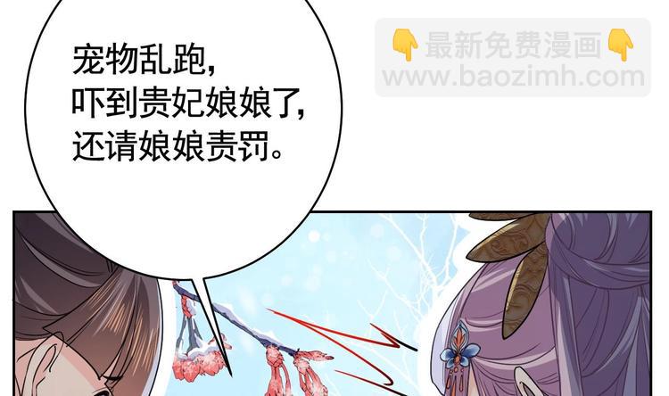 第13话 你上当了(1/3)-第14话