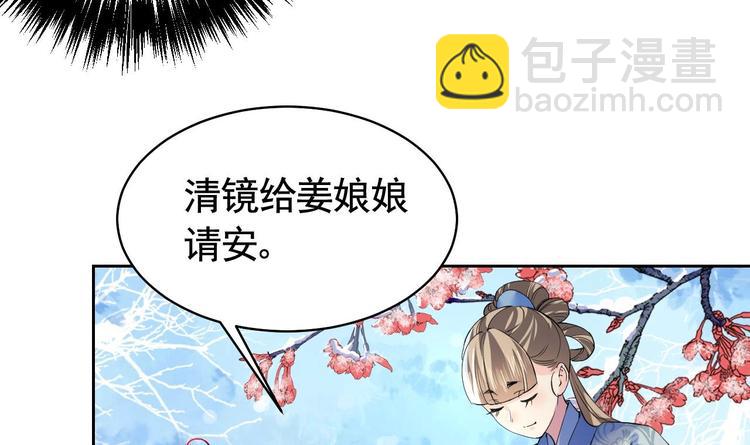 第13话 你上当了(1/3)-第14话