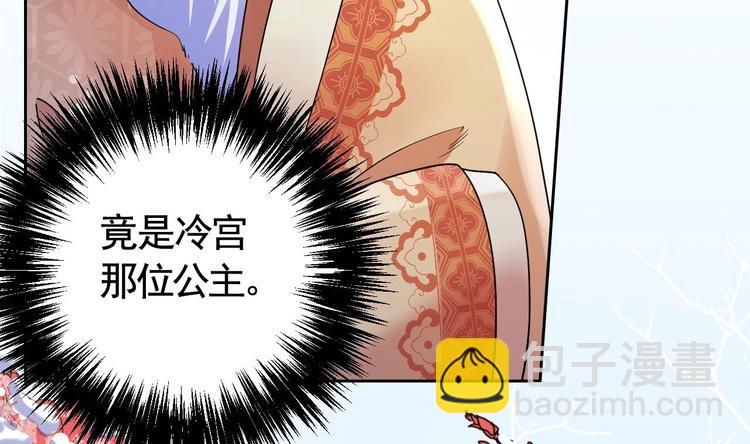 第13话 你上当了(1/3)-第14话