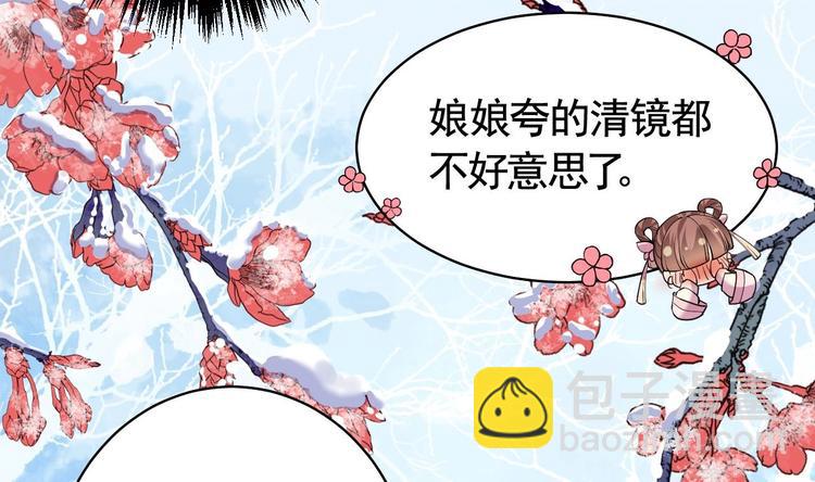 第13话 你上当了(1/3)-第14话