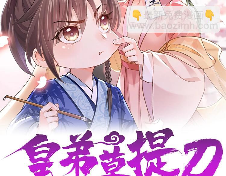 第13话 你上当了(1/3)-第14话