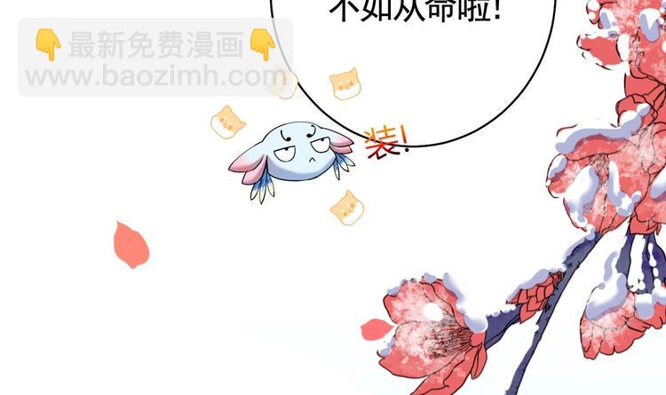 第13话 你上当了(1/3)-第14话