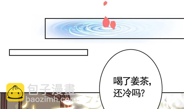 第13话 你上当了(1/3)-第14话