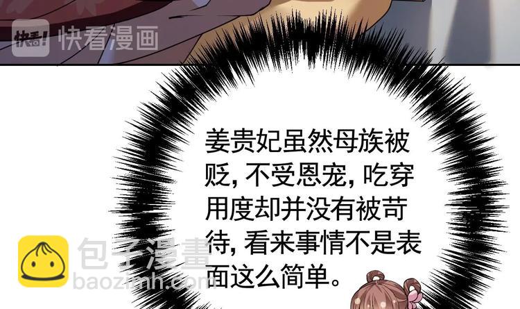 第13话 你上当了(1/3)-第14话