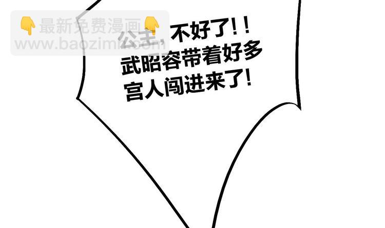 第13话 你上当了(1/3)-第14话