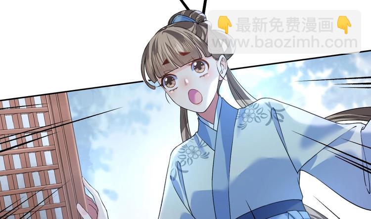 第13话 你上当了(1/3)-第14话