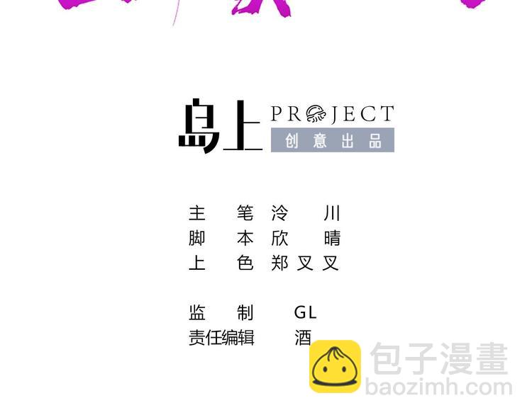 第13话 你上当了(1/3)-第14话