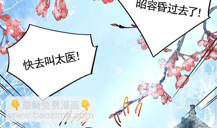 第13话 你上当了(1/3)-第14话