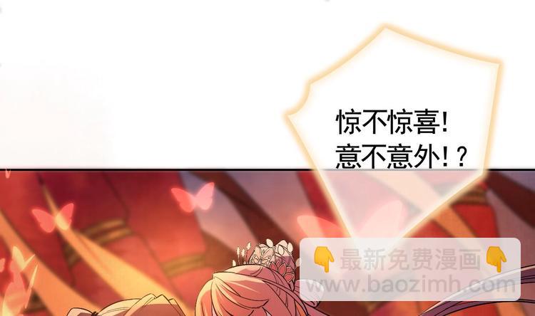 甜掉牙的新春特辑-第16话