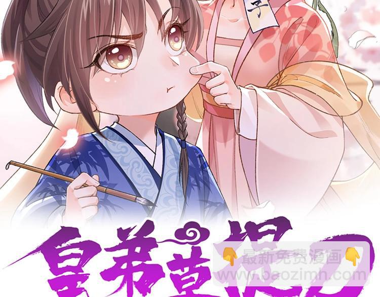 甜掉牙的新春特辑-第16话