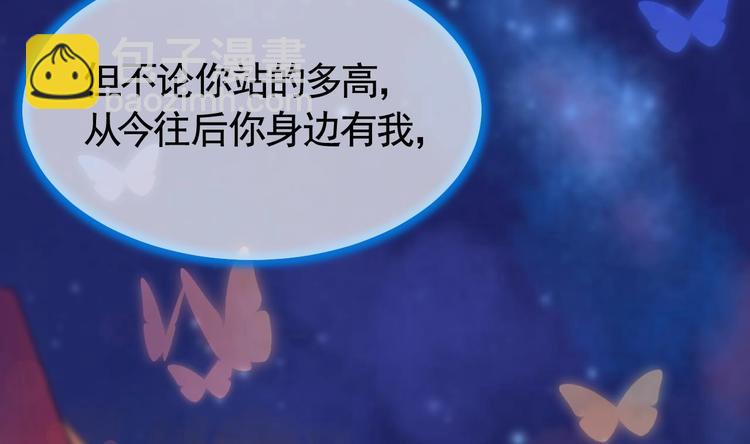 甜掉牙的新春特辑-第16话