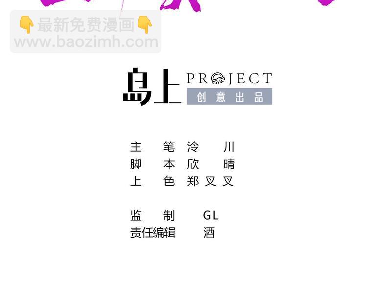 甜掉牙的新春特辑-第16话
