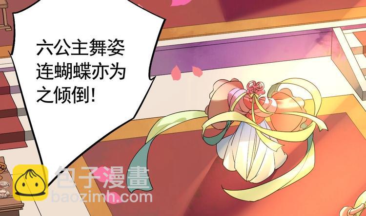 第16话 离我，皇姐远点！(1/4)-第18话