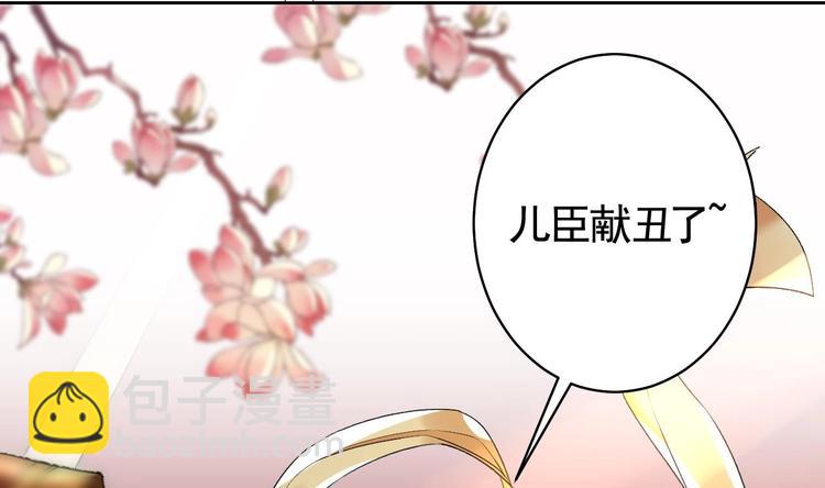 第16话 离我，皇姐远点！(1/4)-第18话