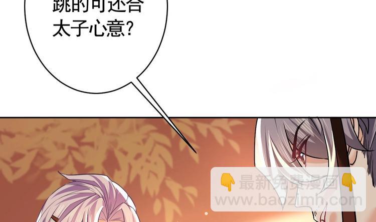 第16话 离我，皇姐远点！(1/4)-第18话
