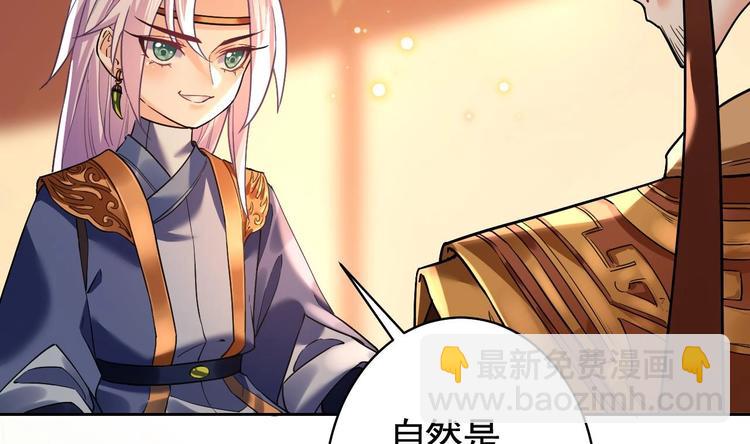 第16话 离我，皇姐远点！(1/4)-第18话