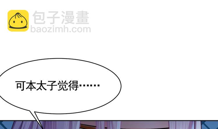 第16话 离我，皇姐远点！(1/4)-第18话