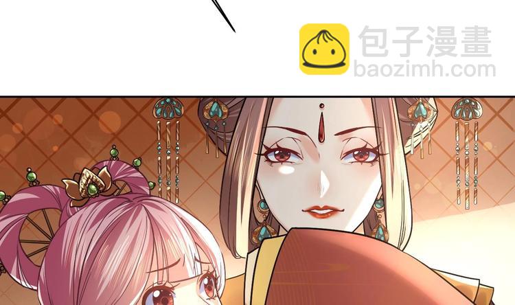 第16话 离我，皇姐远点！(1/4)-第18话