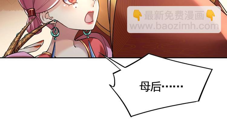 第16话 离我，皇姐远点！(1/4)-第18话